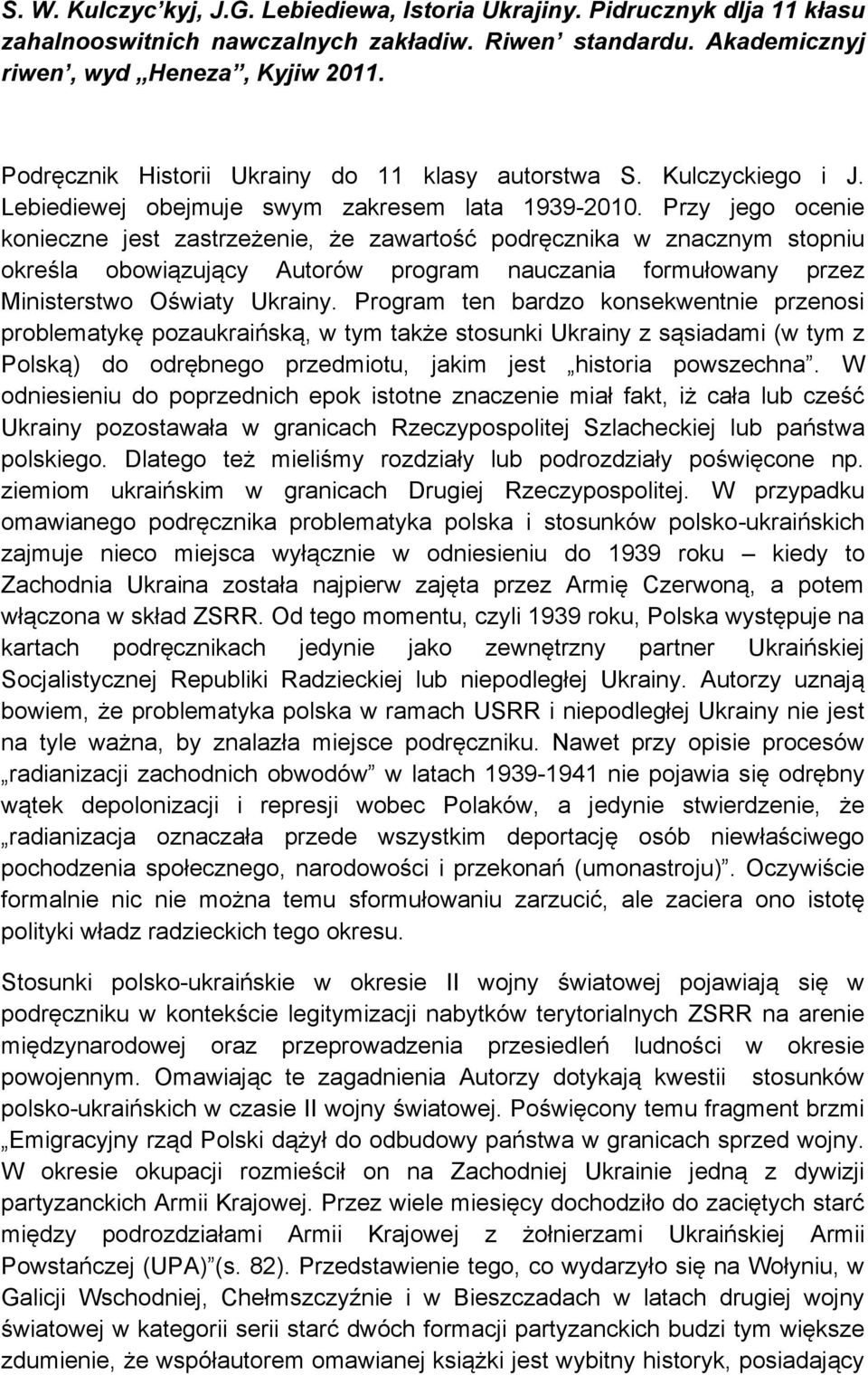 Przy jego ocenie konieczne jest zastrzeżenie, że zawartość podręcznika w znacznym stopniu określa obowiązujący Autorów program nauczania formułowany przez Ministerstwo Oświaty Ukrainy.