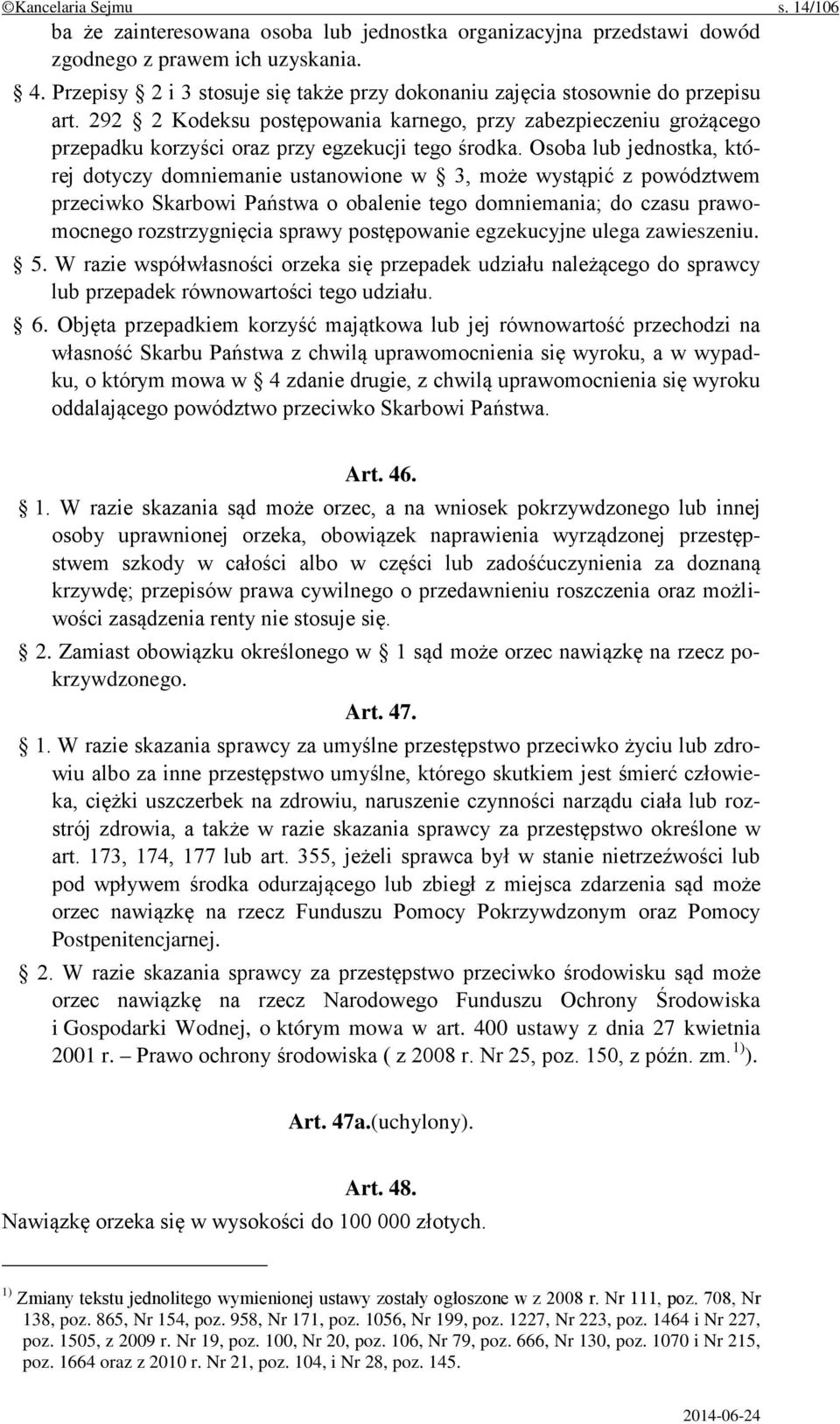 Osoba lub jednostka, której dotyczy domniemanie ustanowione w 3, może wystąpić z powództwem przeciwko Skarbowi Państwa o obalenie tego domniemania; do czasu prawomocnego rozstrzygnięcia sprawy