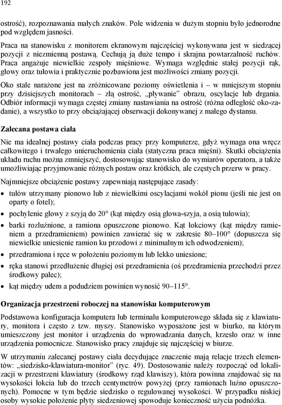 Praca angażuje niewielkie zespoły mięśniowe. Wymaga względnie stałej pozycji rąk, głowy oraz tułowia i praktycznie pozbawiona jest możliwości zmiany pozycji.