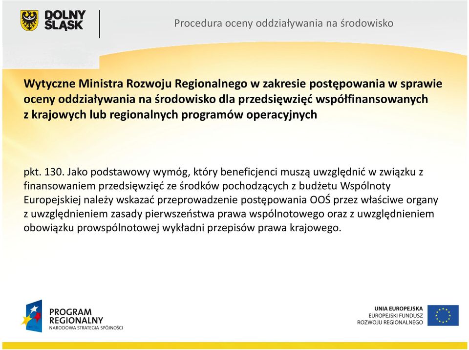 Jako podstawowy wymóg, który beneficjenci muszą uwzględnić w związku z pkt. 130.