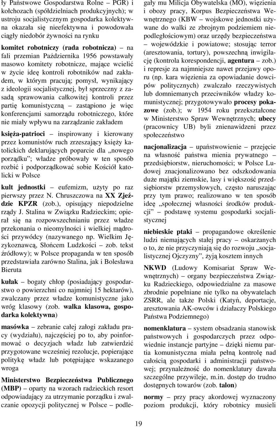 pomysł, wynikający z ideologii socjalistycznej, był sprzeczny z zasadą sprawowania całkowitej kontroli przez partię komunistyczną zastąpiono je więc konferencjami samorządu robotniczego, które nie