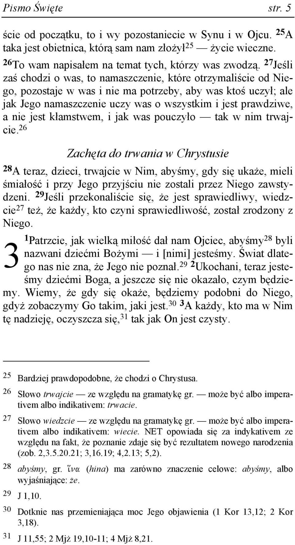 jest kłamstwem, i jak was pouczyło tak w nim trwajcie.