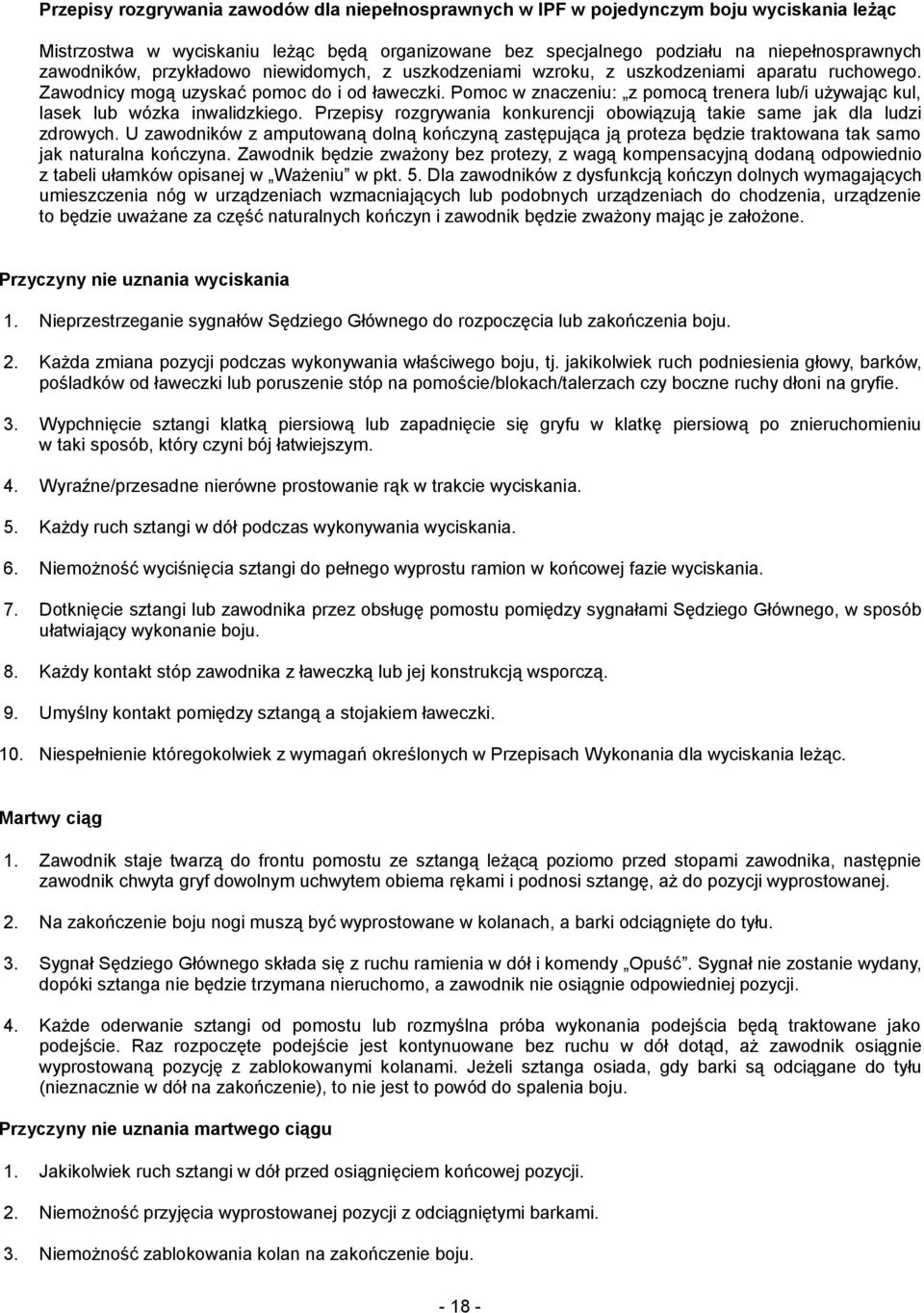 Pomoc w znaczeniu: z pomocą trenera lub/i używając kul, lasek lub wózka inwalidzkiego. Przepisy rozgrywania konkurencji obowiązują takie same jak dla ludzi zdrowych.