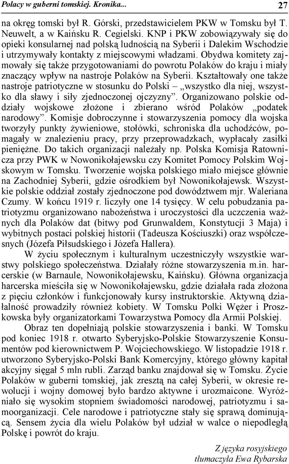 Obydwa komitety zajmowały się także przygotowaniami do powrotu Polaków do kraju i miały znaczący wpływ na nastroje Polaków na Syberii.