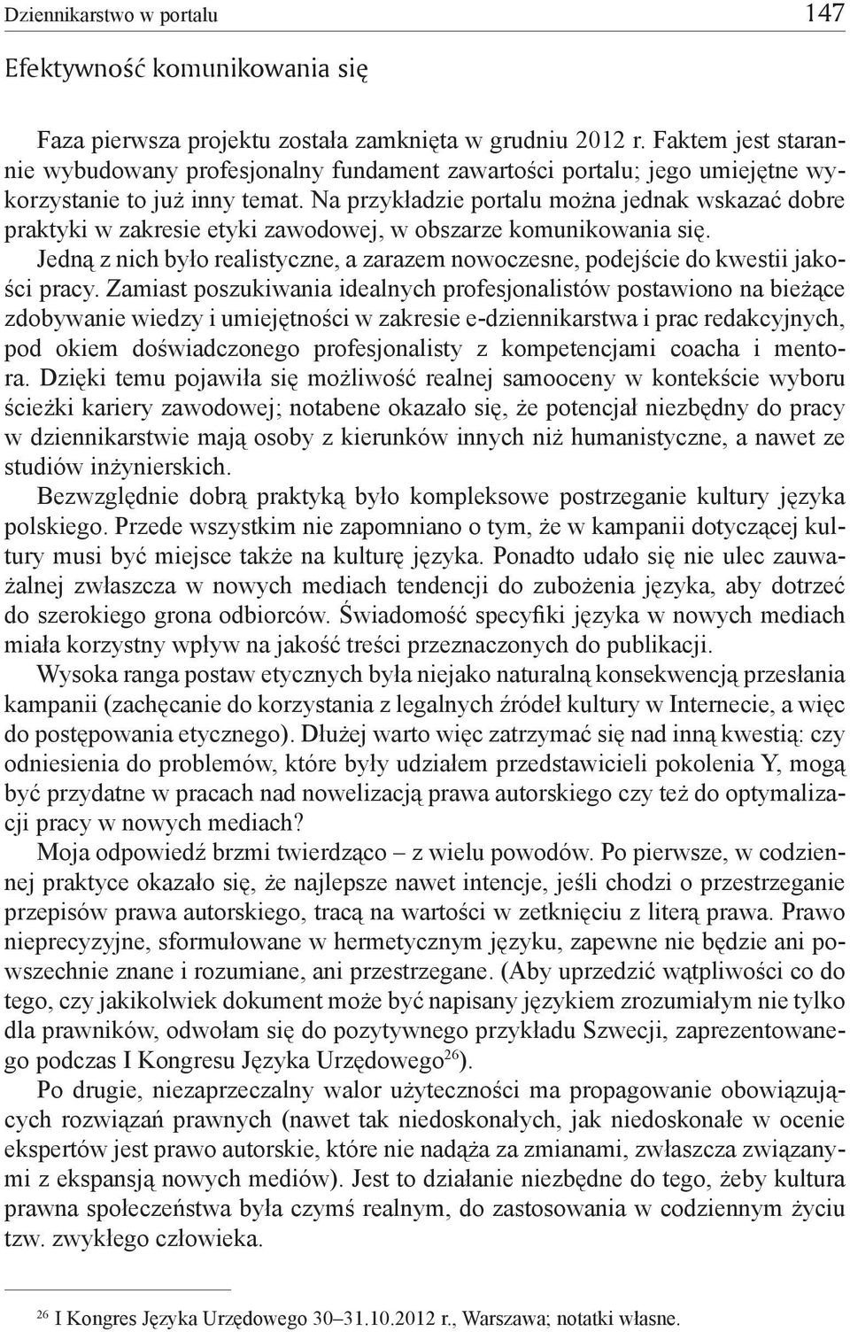 Na przykładzie portalu można jednak wskazać dobre praktyki w zakresie etyki zawodowej, w obszarze komunikowania się.