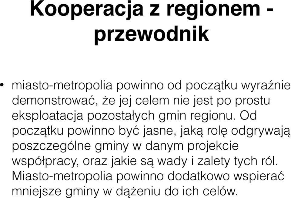 Od początku powinno być jasne, jaką rolę odgrywają poszczególne gminy w danym projekcie