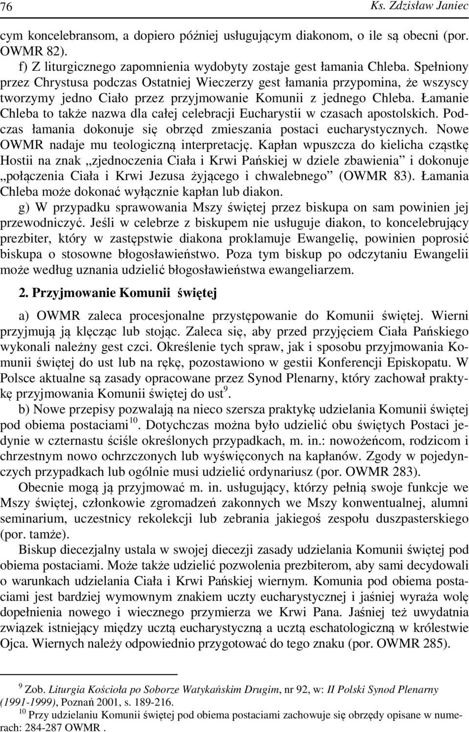 Łamanie Chleba to także nazwa dla całej celebracji Eucharystii w czasach apostolskich. Podczas łamania dokonuje się obrzęd zmieszania postaci eucharystycznych.