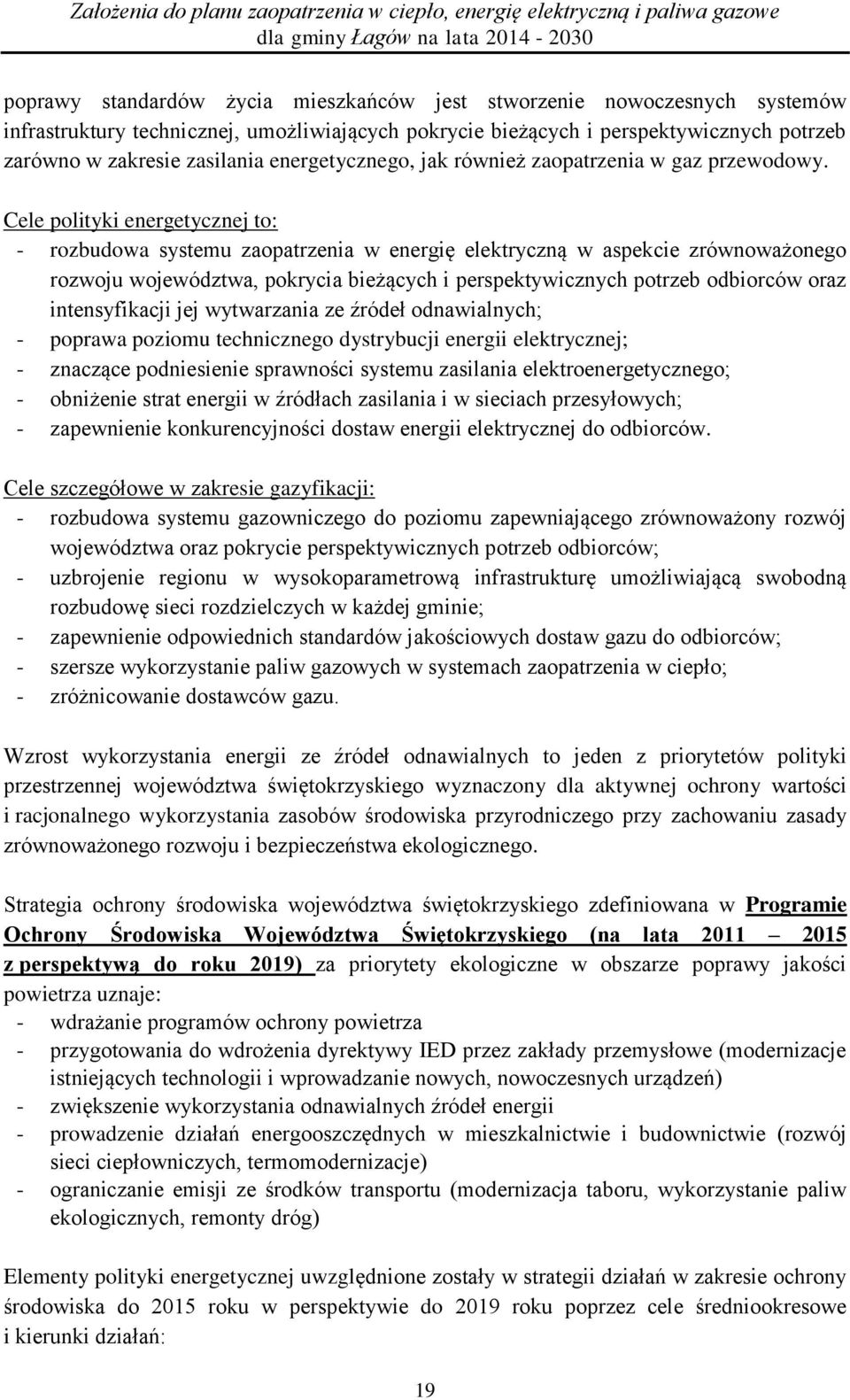 Cele polityki energetycznej to: - rozbudowa systemu zaopatrzenia w energię elektryczną w aspekcie zrównoważonego rozwoju województwa, pokrycia bieżących i perspektywicznych potrzeb odbiorców oraz