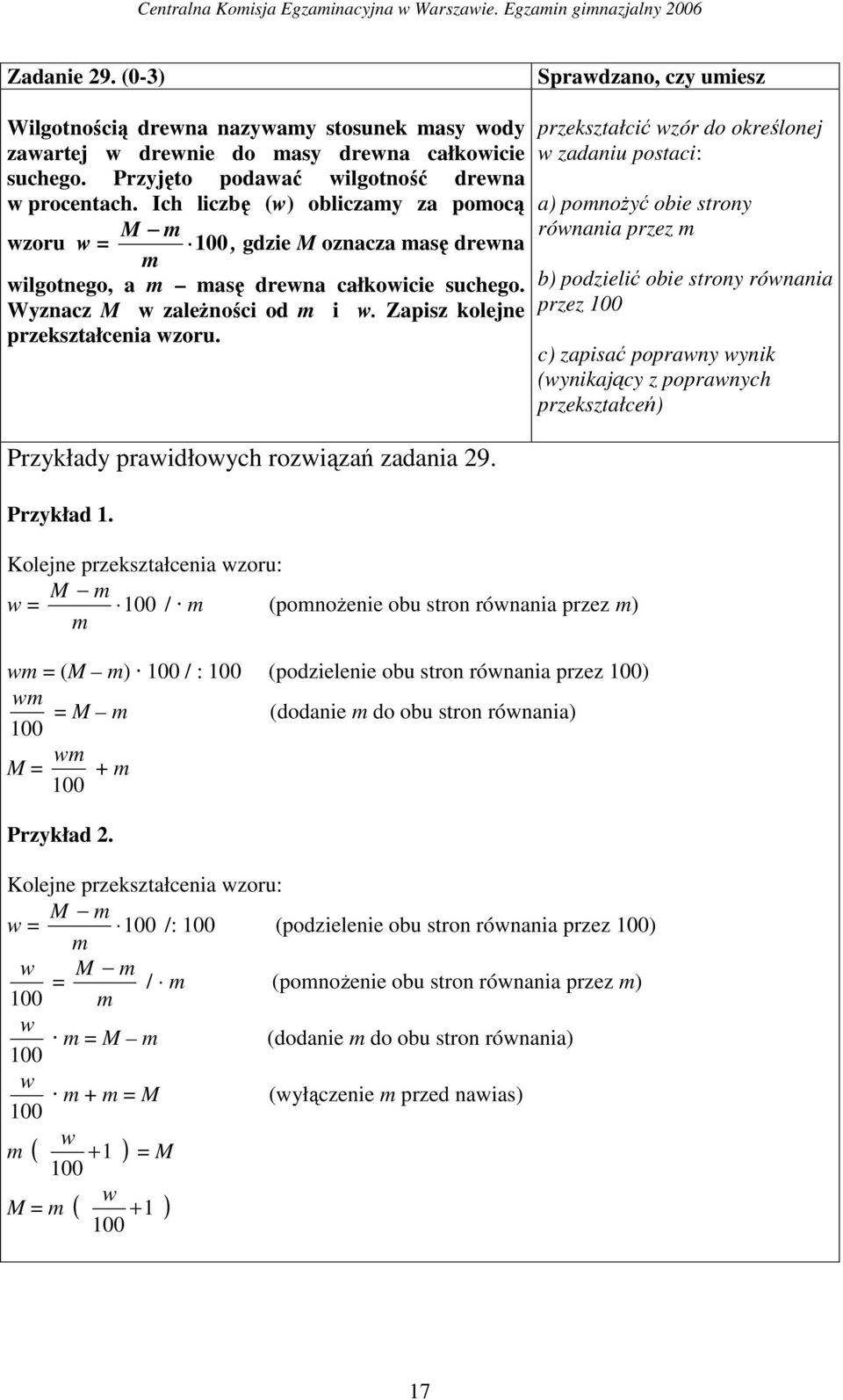 Zapisz kolejne przekształcenia wzoru. Przykłady prawidłowych rozwiązań zadania 29. Przykład 1.