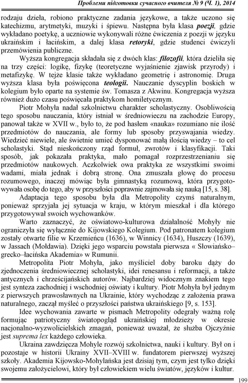 publiczne. Wyższa kongregacja składała się z dwóch klas: filozofii, która dzieliła się na trzy części: logikę, fizykę (teoretyczne wyjaśnienie zjawisk przyrody) і metafizykę.