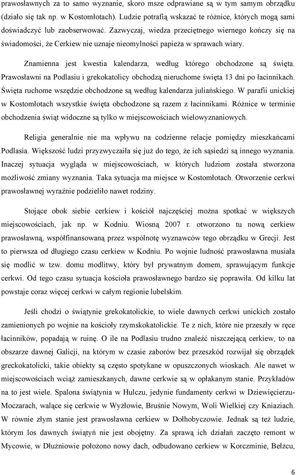 Zazwyczaj, wiedza przeciętnego wiernego kończy się na świadomości, że Cerkiew nie uznaje nieomylności papieża w sprawach wiary. Znamienna jest kwestia kalendarza, według którego obchodzone są święta.