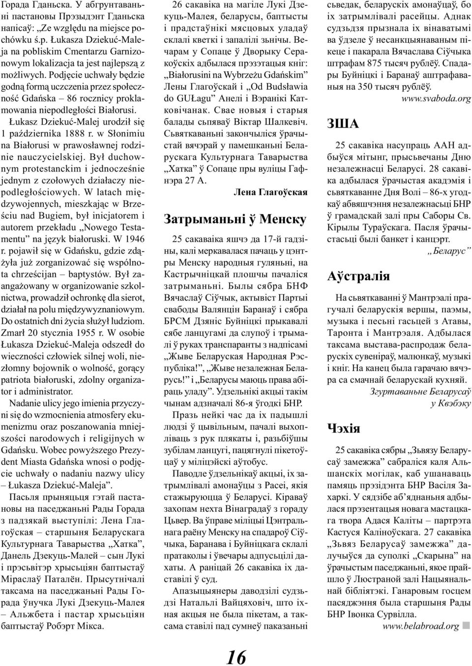 w Słonimiu na Białorusi w prawosławnej rodzinie nauczycielskiej. Był duchownym protestanckim i jednocześnie jednym z czołowych działaczy niepodległościowych.