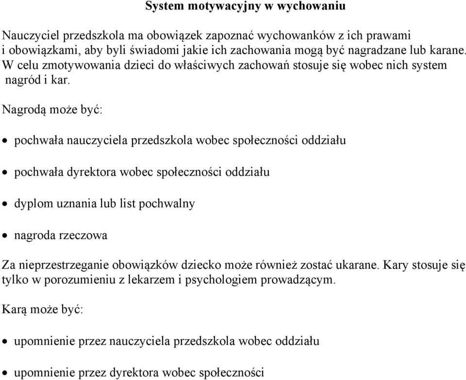 Nagrodą może być: pochwała nauczyciela przedszkola wobec społeczności oddziału pochwała dyrektora wobec społeczności oddziału dyplom uznania lub list pochwalny nagroda rzeczowa Za