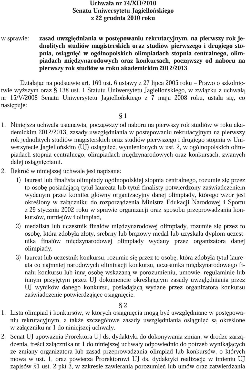 akademickim 2012/2013 Działaj c na podstawie art. 169 ust. 6 ustawy z 27 lipca 2005 roku Prawo o szkolnictwie wy szym oraz 138 ust.