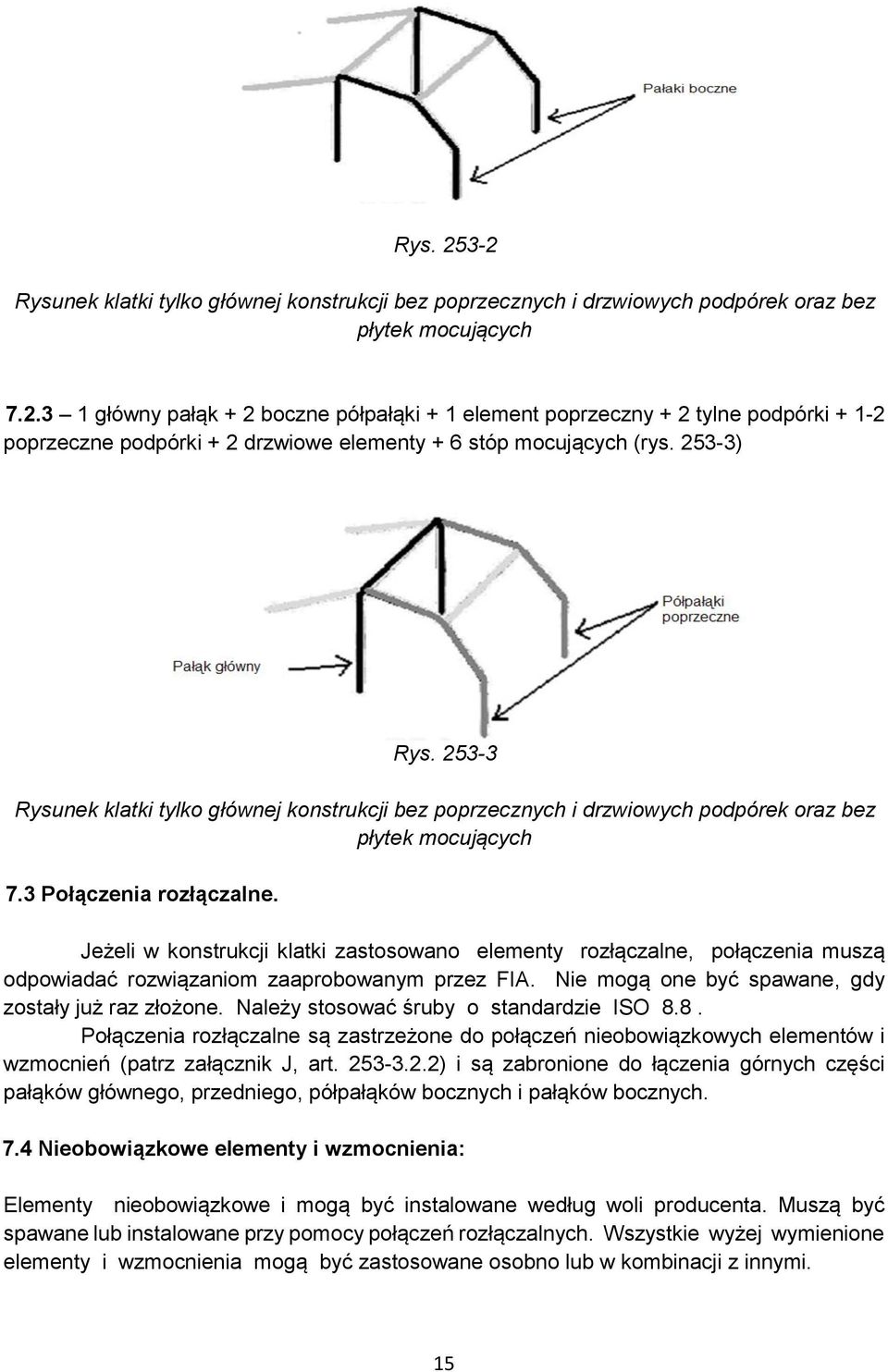 Jeżeli w konstrukcji klatki zastosowano elementy rozłączalne, połączenia muszą odpowiadać rozwiązaniom zaaprobowanym przez FIA. Nie mogą one być spawane, gdy zostały już raz złożone.