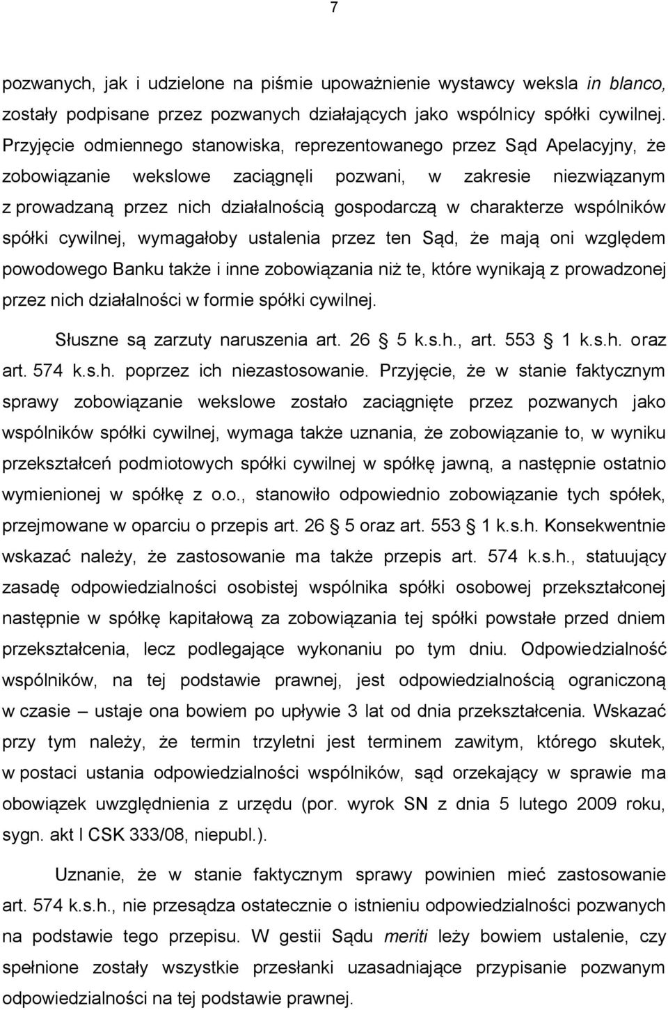 charakterze wspólników spółki cywilnej, wymagałoby ustalenia przez ten Sąd, że mają oni względem powodowego Banku także i inne zobowiązania niż te, które wynikają z prowadzonej przez nich