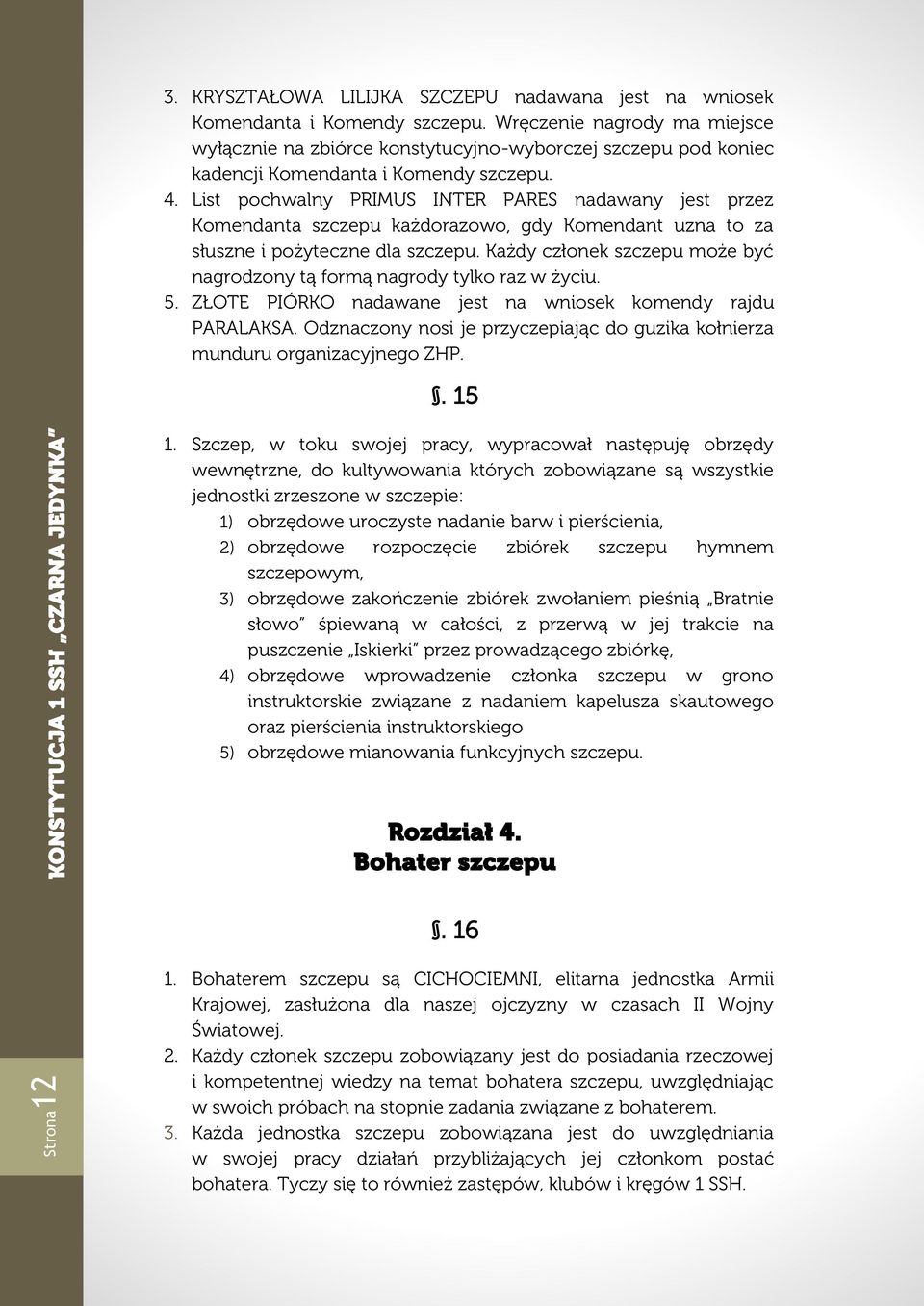 List pochwalny PRIMUS INTER PARES nadawany jest przez Komendanta szczepu każdorazowo, gdy Komendant uzna to za słuszne i pożyteczne dla szczepu.