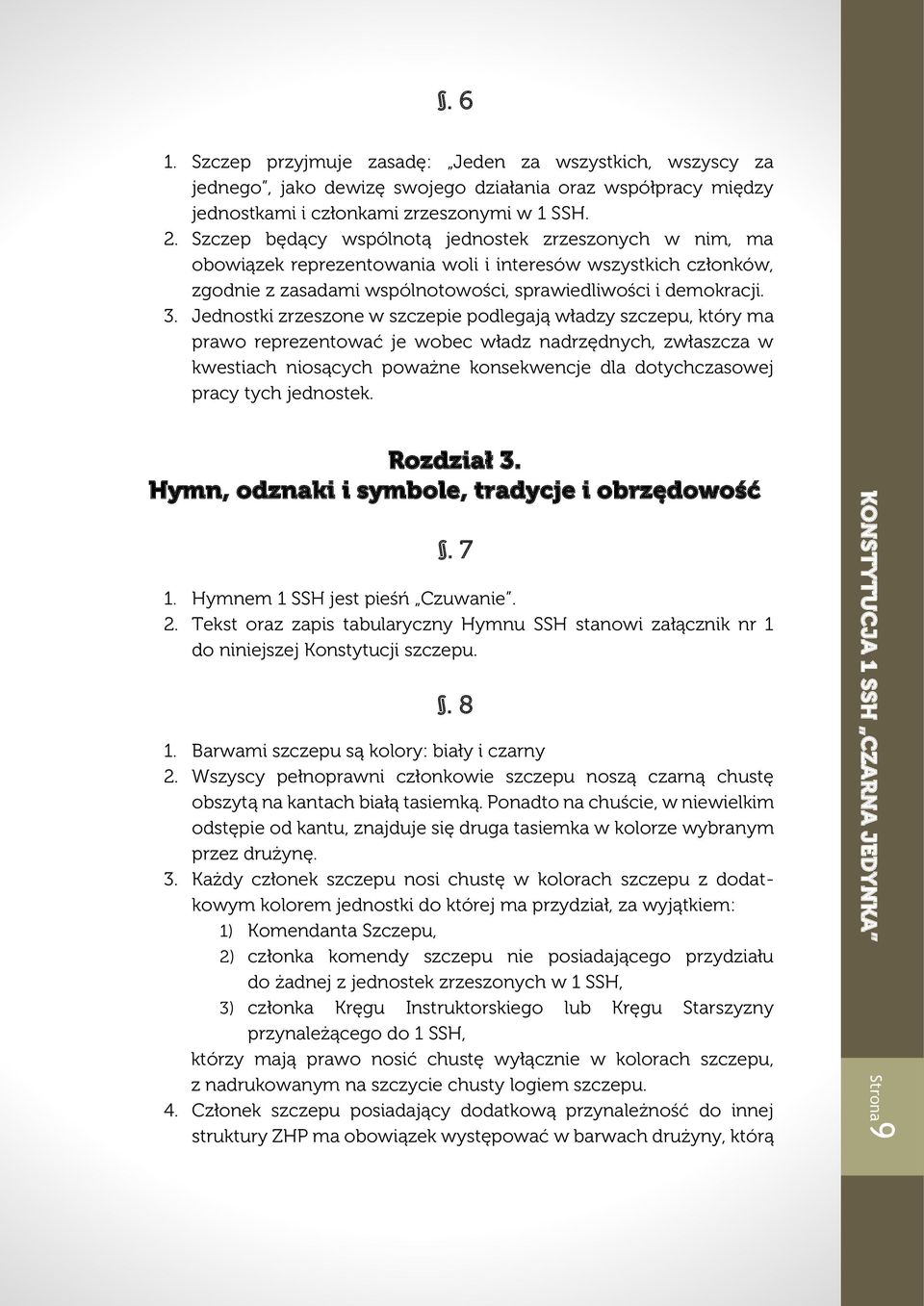 Jednostki zrzeszone w szczepie podlegają władzy szczepu, który ma prawo reprezentować je wobec władz nadrzędnych, zwłaszcza w kwestiach niosących poważne konsekwencje dla dotychczasowej pracy tych