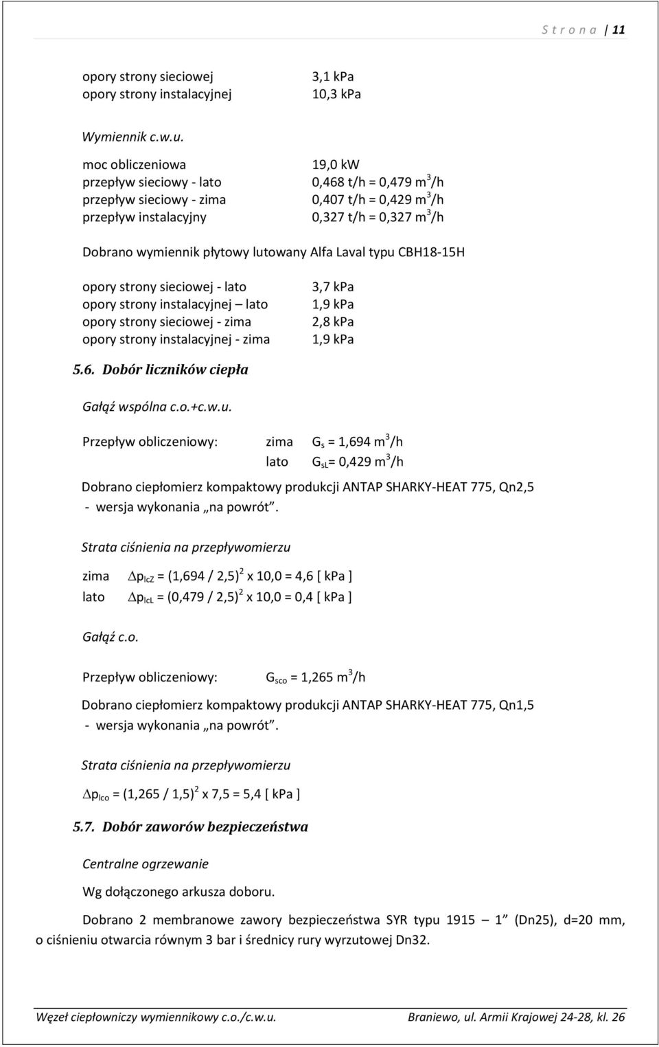 lutowany Alfa Laval typu CBH18-15H opory strony sieciowej - lato opory strony instalacyjnej lato opory strony sieciowej - zima opory strony instalacyjnej - zima 3,7 kpa 1,9 kpa 2,8 kpa 1,9 kpa 5.6.