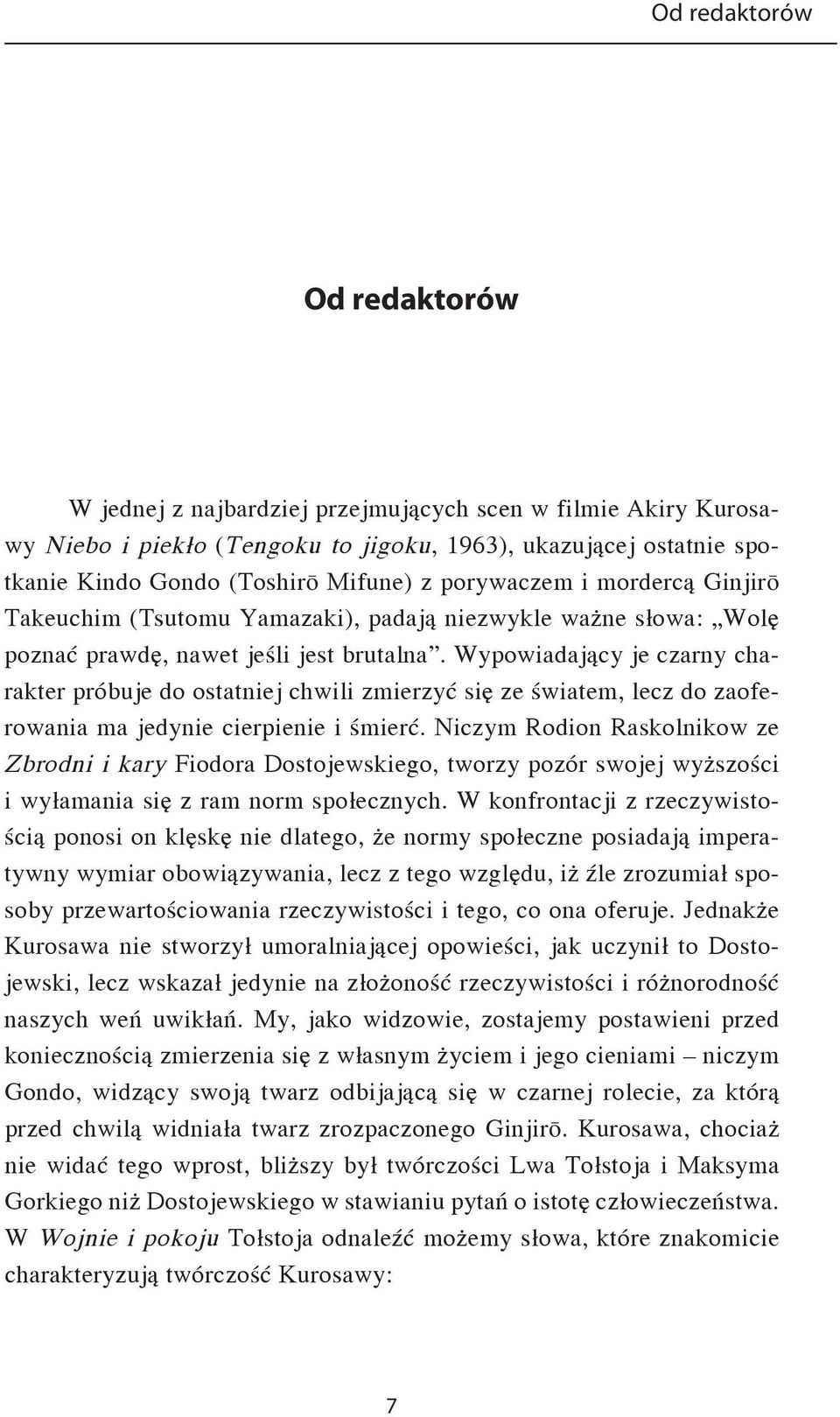 Wypowiadający je czarny charakter próbuje do ostatniej chwili zmierzyć się ze światem, lecz do zaoferowania ma jedynie cierpienie i śmierć.