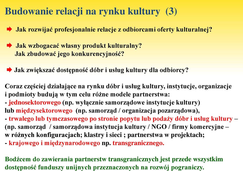 Coraz częściej działające na rynku dóbr i usług kultury, instytucje, organizacje i podmioty budują w tym celu różne modele partnerstwa: - jednosektorowego (np.