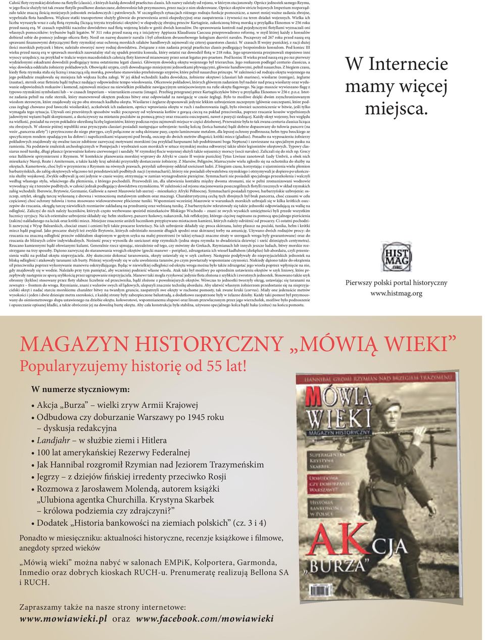 Oprócz okrętów stricte bojowych Imperium rozporządzało także znaczą ilością mniejszych jednostek zwiadowczych i patrolowych.