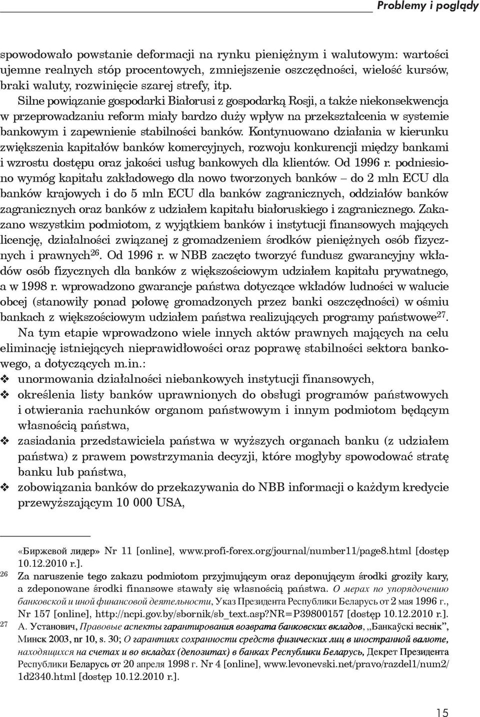 Silne powiązanie gospodarki Białorusi z gospodarką Rosji, a także niekonsekwencja w przeprowadzaniu reform miały bardzo duży wpływ na przekształcenia w systemie bankowym i zapewnienie stabilności