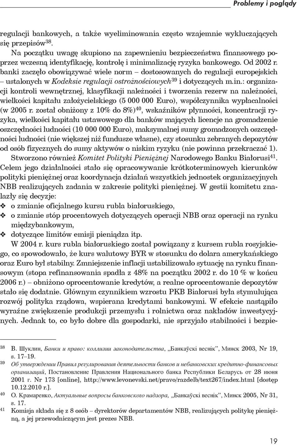 banki zaczęło obowiązywać wiele norm dostosowanych do regulacji europejskich ustalonych w Kodeksie regulacji ostrożnościowych 39 i dotyczących m.in.