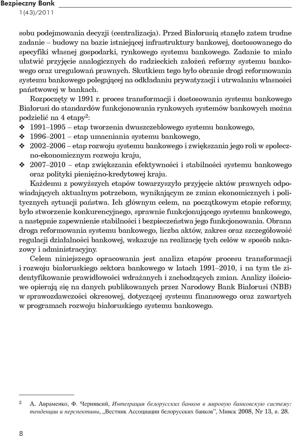 Zadanie to miało ułatwić przyjęcie analogicznych do radzieckich założeń reformy systemu bankowego oraz uregulowań prawnych.