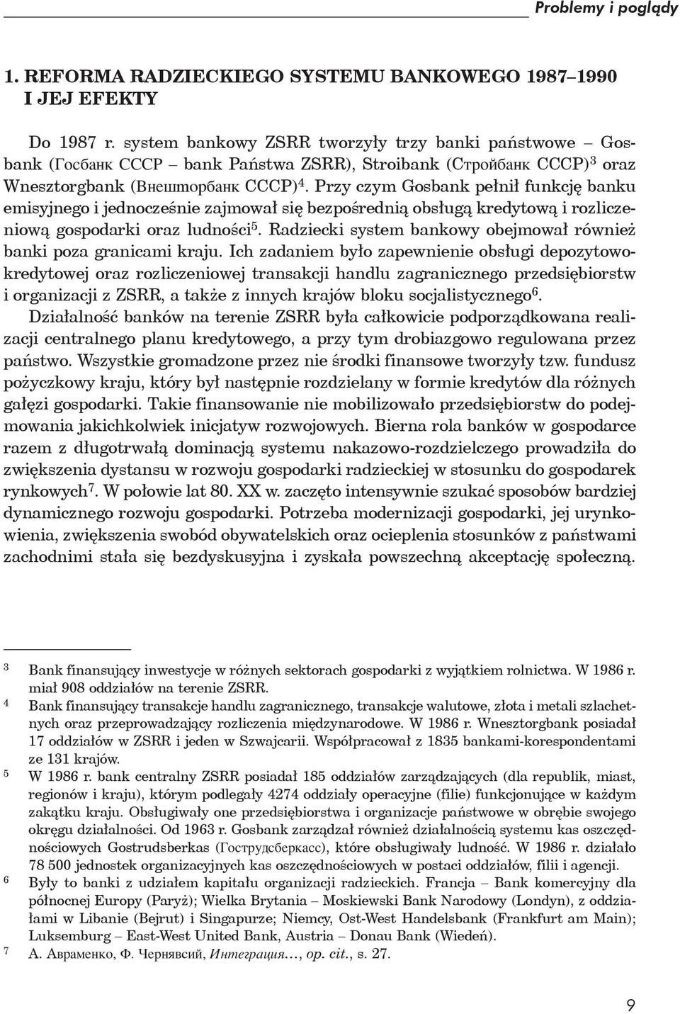 Przy czym Gosbank pełnił funkcję banku emisyjnego i jednocześnie zajmował się bezpośrednią obsługą kredytową i rozliczeniową gospodarki oraz ludności 5.