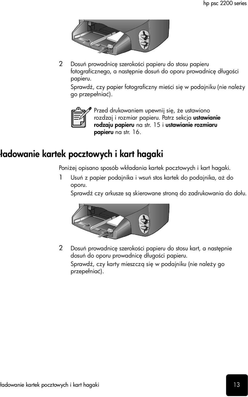 15 i ustawianie rozmiaru papieru na str. 16. ładowanie kartek pocztowych i kart hagaki Poni ej opisano sposób wkładania kartek pocztowych i kart hagaki.