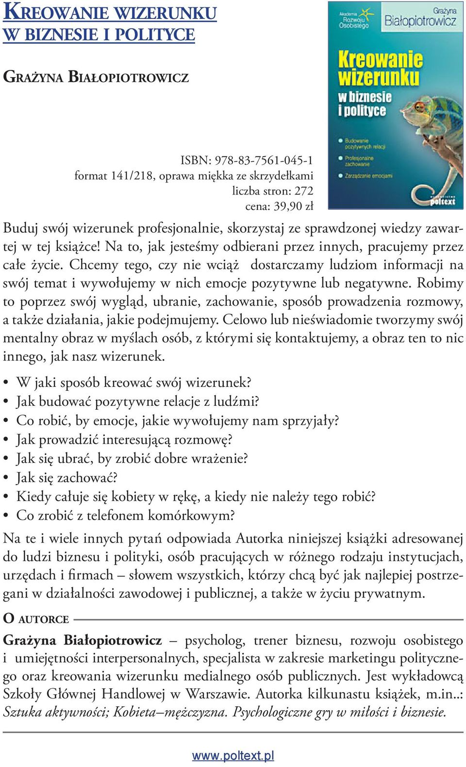 Chcemy tego, czy nie wciąż dostarczamy ludziom informacji na swój temat i wywołujemy w nich emocje pozytywne lub negatywne.