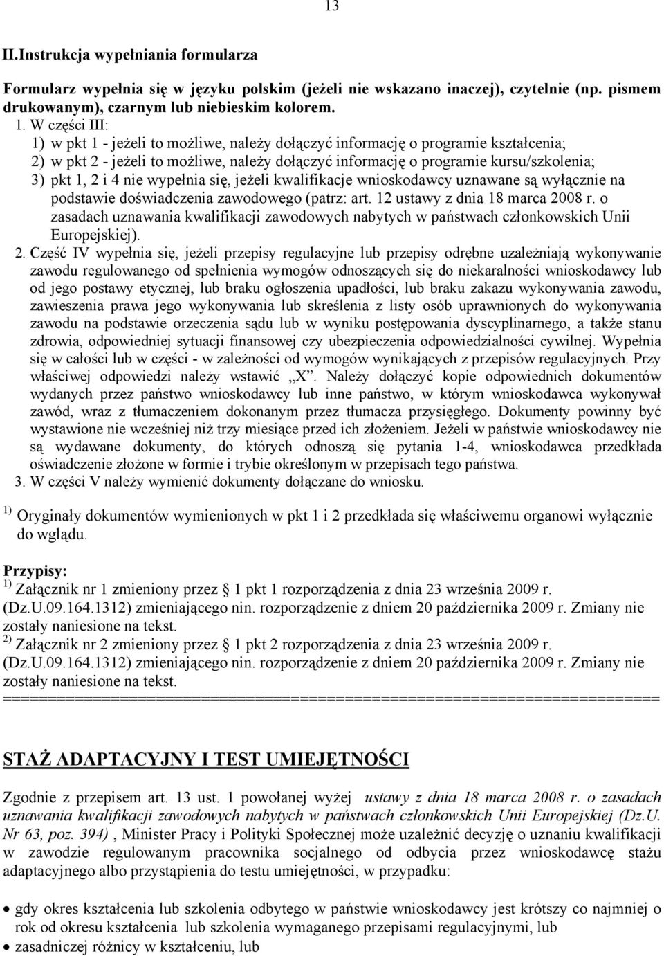 4 nie wypełnia się, jeżeli kwalifikacje wnioskodawcy uznawane są wyłącznie na podstawie doświadczenia zawodowego (patrz: art. 12 ustawy z dnia 18 marca 2008 r.