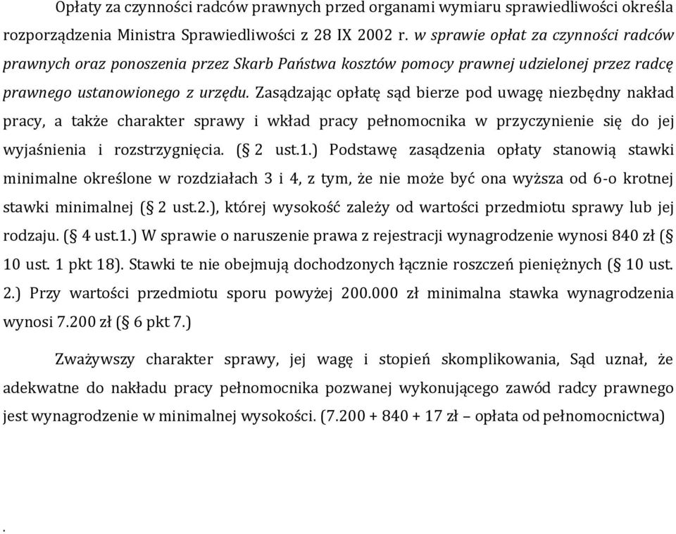 Zasądzając opłatę sąd bierze pod uwagę niezbędny nakład pracy, a także charakter sprawy i wkład pracy pełnomocnika w przyczynienie się do jej wyjaśnienia i rozstrzygnięcia. ( 2 ust.1.