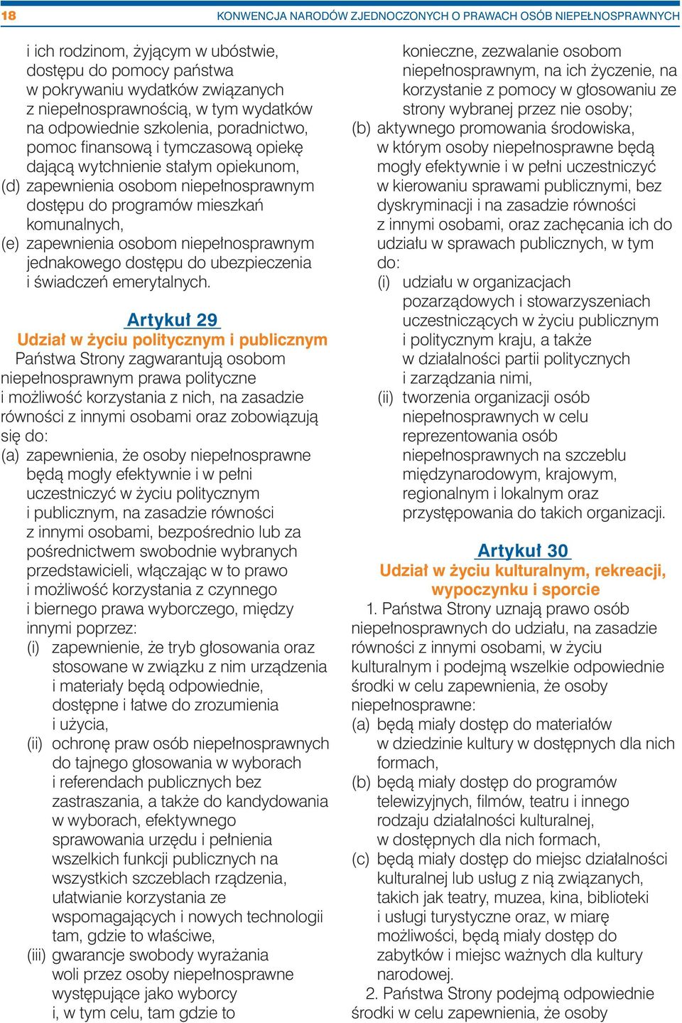 komunalnych, (e) zapewnienia osobom niepełnosprawnym jednakowego dostępu do ubezpieczenia i świadczeń emerytalnych.