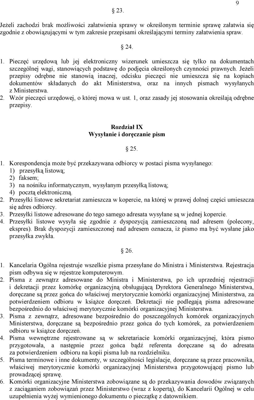 Jeżeli przepisy odrębne nie stanowią inaczej, odcisku pieczęci nie umieszcza się na kopiach dokumentów składanych do akt Ministerstwa, oraz na innych pismach wysyłanych z Ministerstwa. 2.