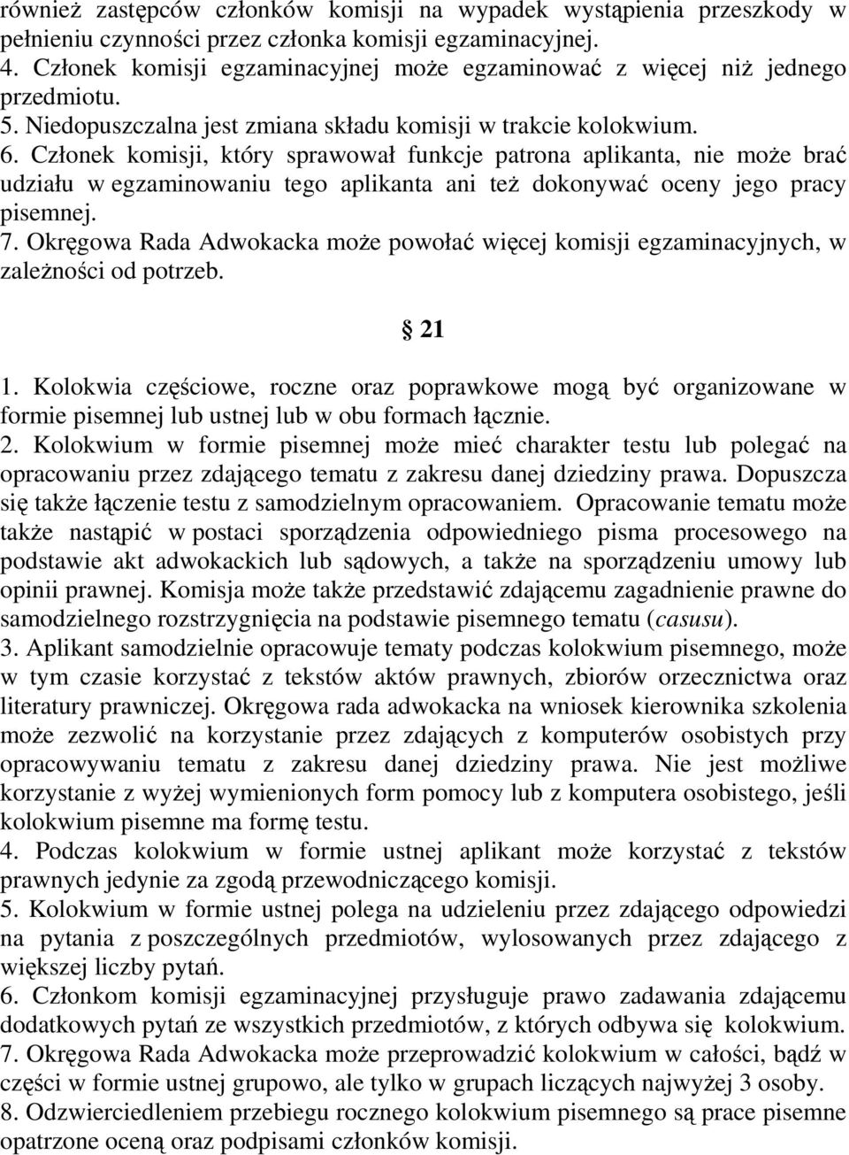 Członek komisji, który sprawował funkcje patrona aplikanta, nie moŝe brać udziału w egzaminowaniu tego aplikanta ani teŝ dokonywać oceny jego pracy pisemnej. 7.