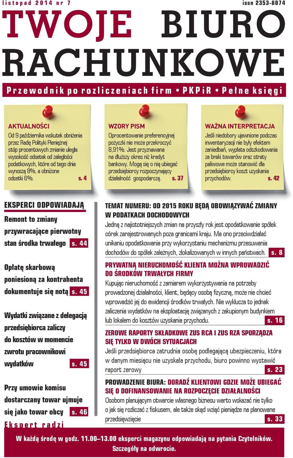 4 WZORY PISM Oprocentowanie preferencyjnej pożyczki nie może przekroczyć 8,91%. Jest przyznawana na dłuższy okres niż kredyt bankowy.