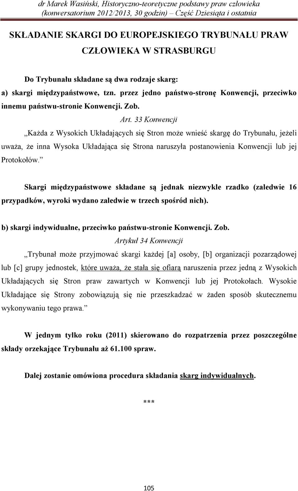 33 Konwencji Każda z Wysokich Układających się Stron może wnieść skargę do Trybunału, jeżeli uważa, że inna Wysoka Układająca się Strona naruszyła postanowienia Konwencji lub jej Protokołów.