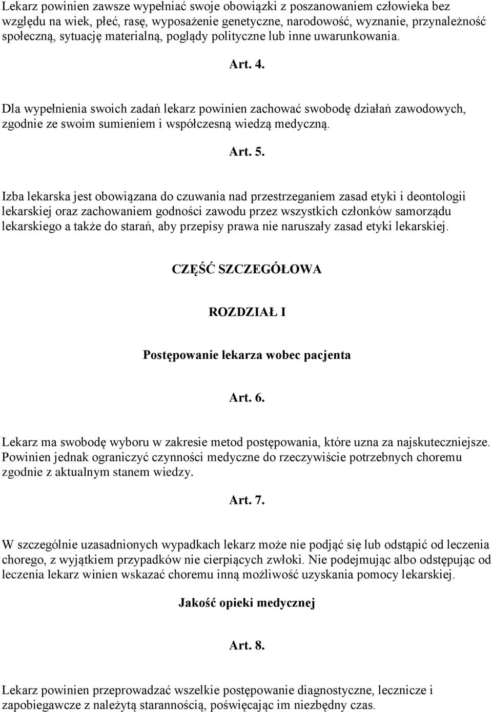 Izba lekarska jest obowiązana do czuwania nad przestrzeganiem zasad etyki i deontologii lekarskiej oraz zachowaniem godności zawodu przez wszystkich członków samorządu lekarskiego a także do starań,