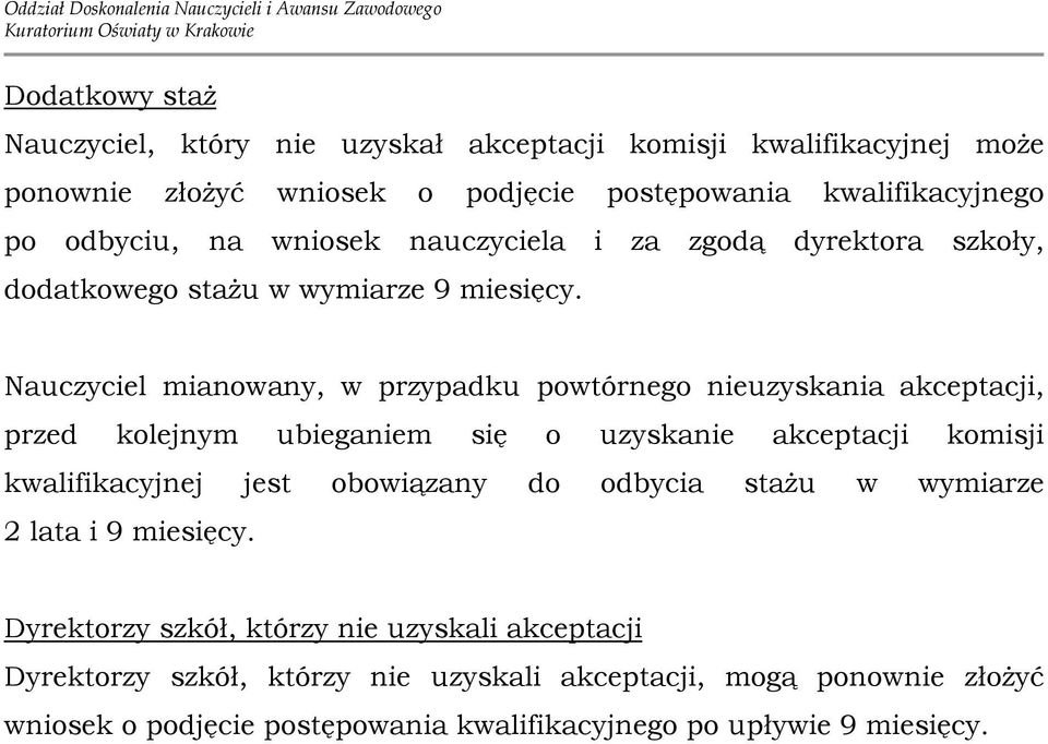 Nauczyciel mianowany, w przypadku powtórnego nieuzyskania akceptacji, przed kolejnym ubieganiem się o uzyskanie akceptacji komisji kwalifikacyjnej jest obowiązany