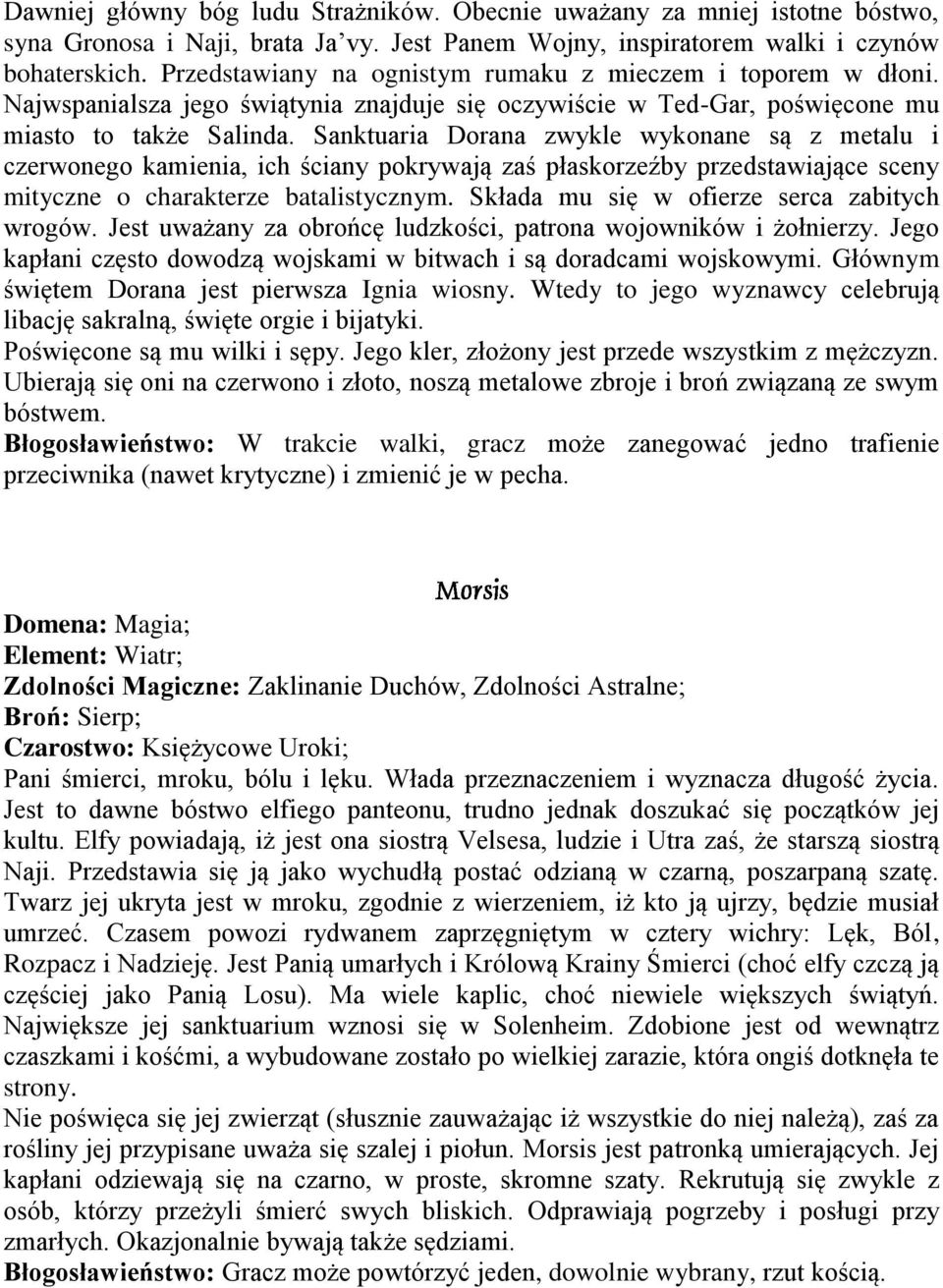 Sanktuaria Dorana zwykle wykonane są z metalu i czerwonego kamienia, ich ściany pokrywają zaś płaskorzeźby przedstawiające sceny mityczne o charakterze batalistycznym.