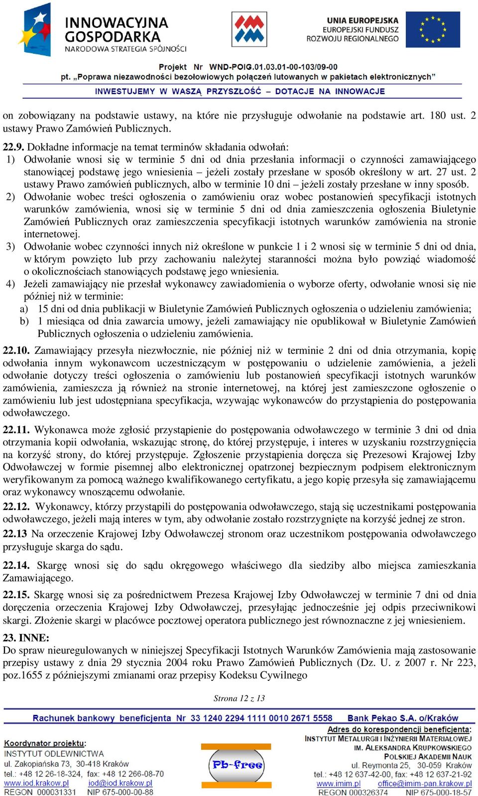 zostały przesłane w sposób określony w art. 27 ust. 2 ustawy Prawo zamówień publicznych, albo w terminie 10 dni jeŝeli zostały przesłane w inny sposób.