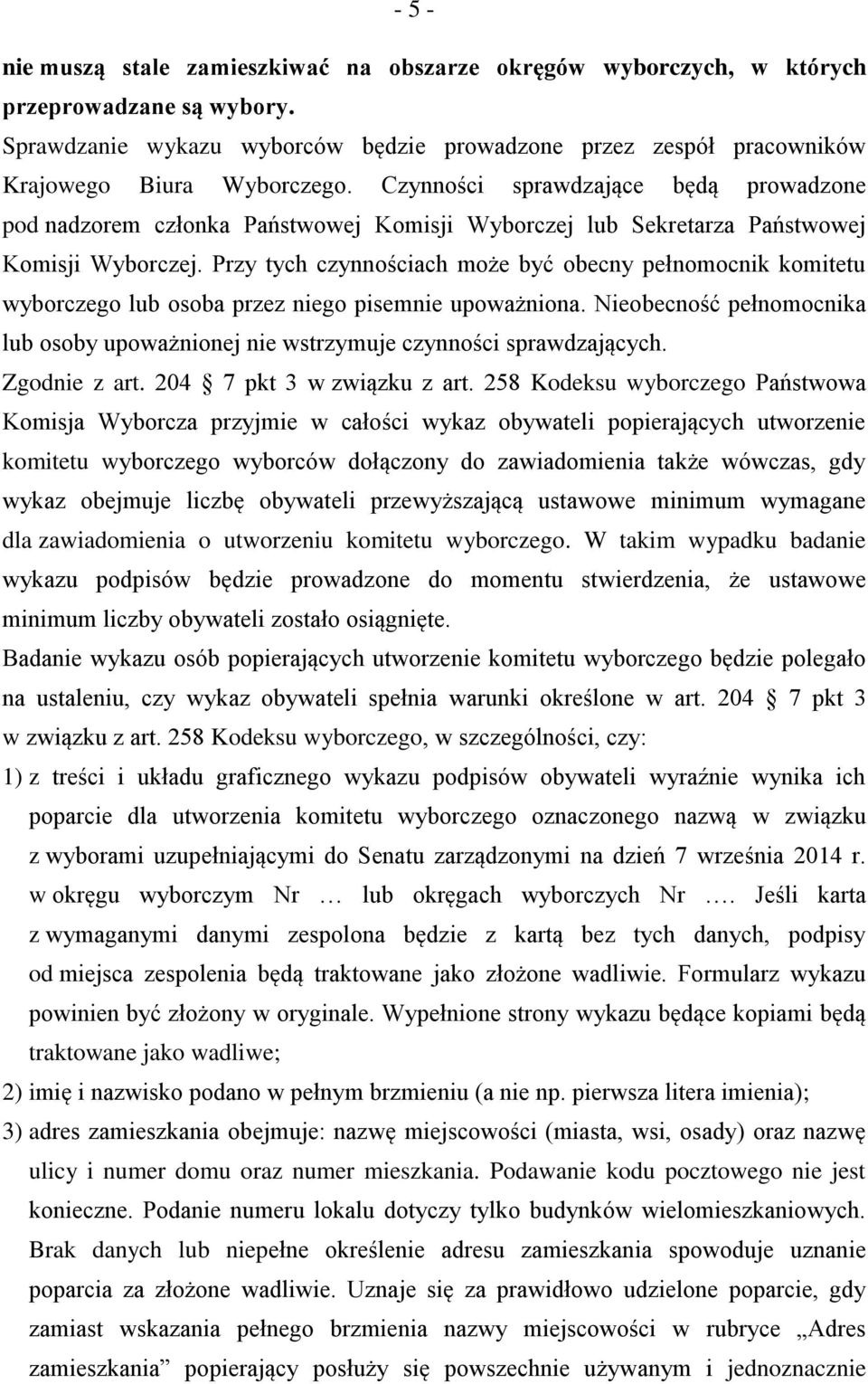 Czynności sprawdzające będą prowadzone pod nadzorem członka Państwowej Komisji Wyborczej lub Sekretarza Państwowej Komisji Wyborczej.