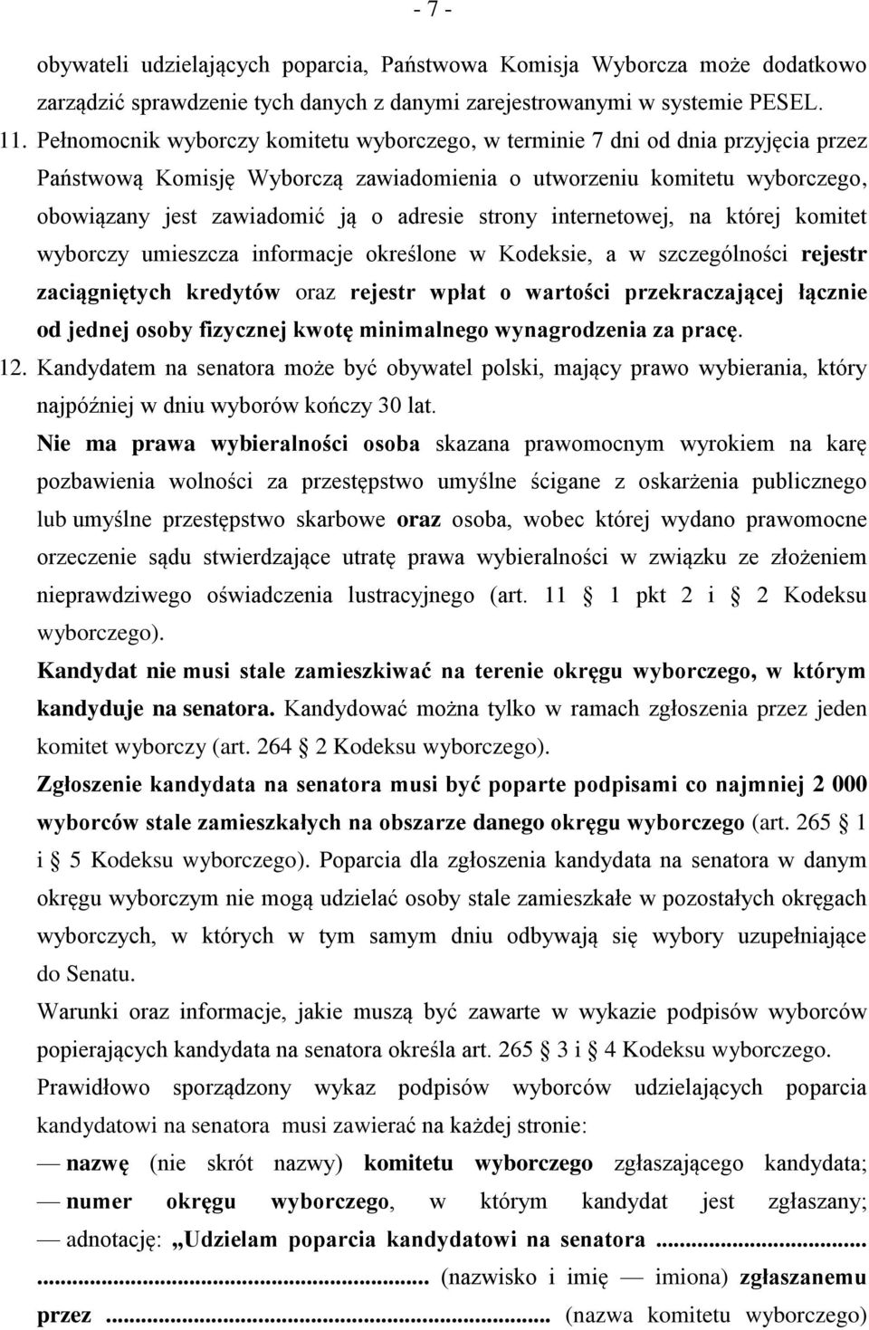 strony internetowej, na której komitet wyborczy umieszcza informacje określone w Kodeksie, a w szczególności rejestr zaciągniętych kredytów oraz rejestr wpłat o wartości przekraczającej łącznie od