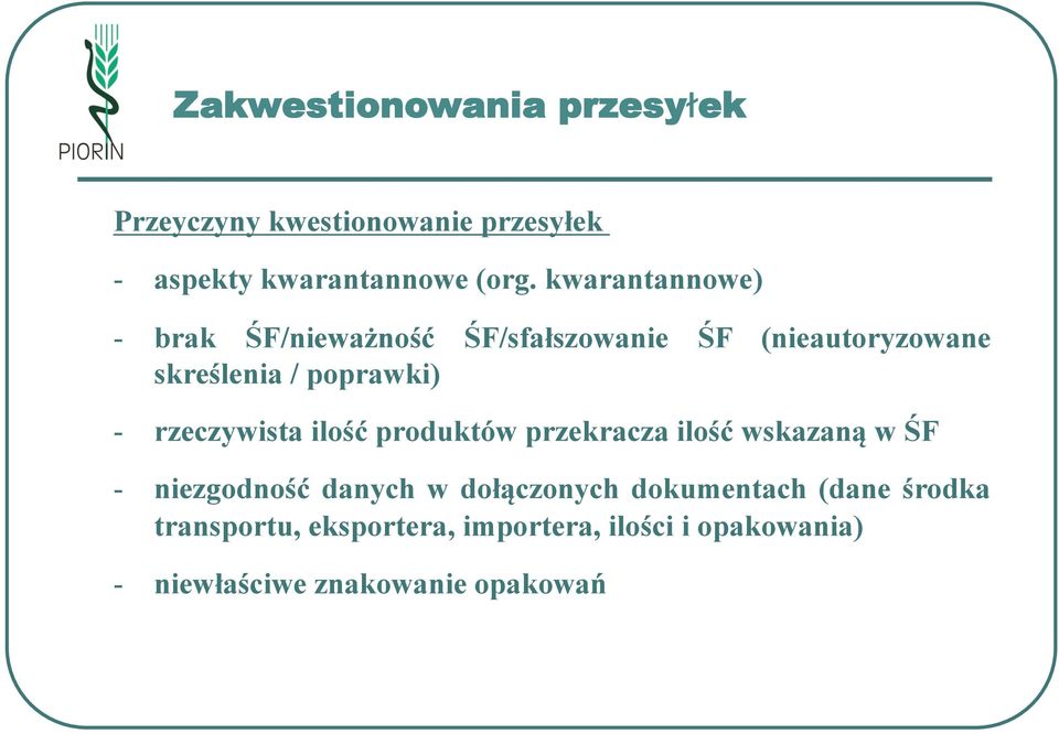 rzeczywista ilość produktów przekracza ilość wskazaną w ŚF - niezgodność danych w dołączonych