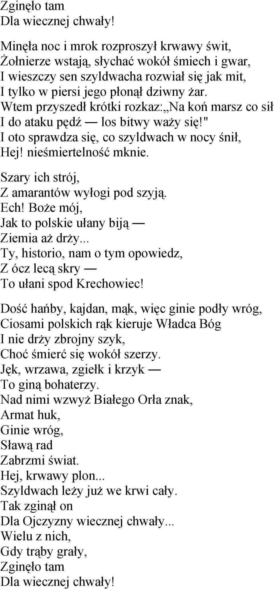 Wtem przyszedł krótki rozkaz: Na koń marsz co sił I do ataku pędź los bitwy waży się!" I oto sprawdza się, co szyldwach w nocy śnił, Hej! nieśmiertelność mknie.