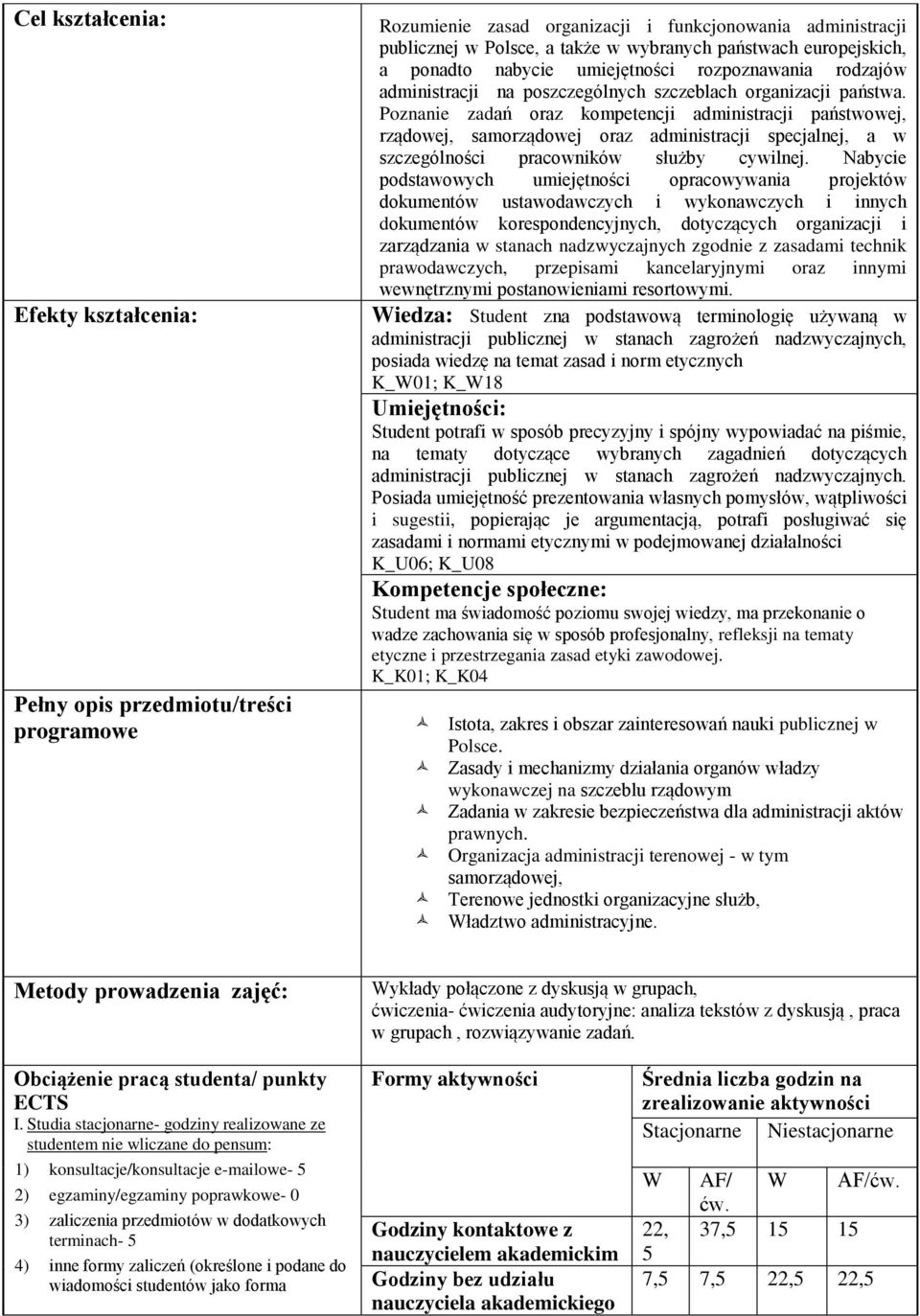 Poznanie zadań oraz kompetencji administracji państwowej, rządowej, samorządowej oraz administracji specjalnej, a w szczególności pracowników służby cywilnej.