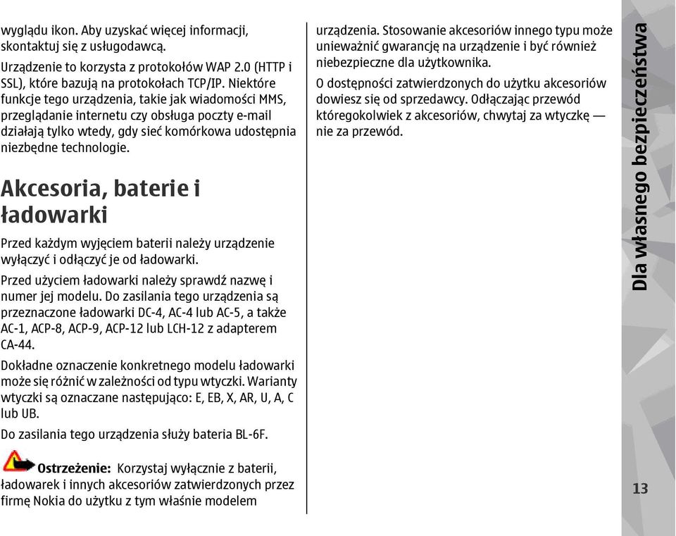Akcesoria, baterie i ładowarki Przed każdym wyjęciem baterii należy urządzenie wyłączyć i odłączyć je od ładowarki. Przed użyciem ładowarki należy sprawdź nazwę i numer jej modelu.