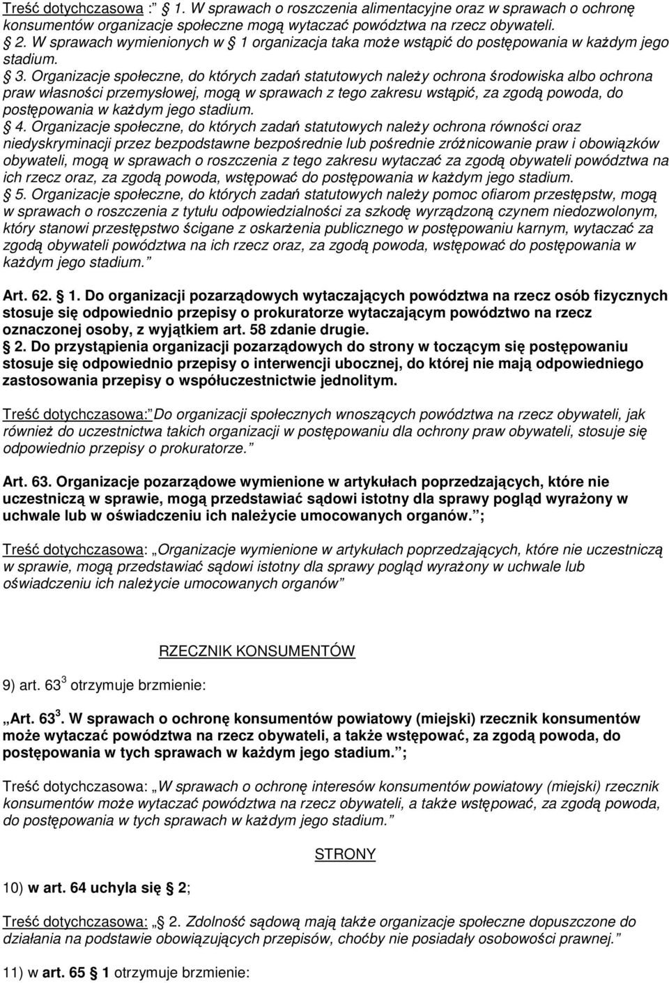 Organizacje społeczne, do których zadań statutowych należy ochrona środowiska albo ochrona praw własności przemysłowej, mogą w sprawach z tego zakresu wstąpić, za zgodą powoda, do postępowania w